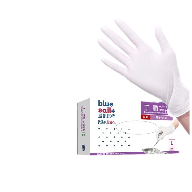 Exam Glove Nitrile - 2×100Pcs/Kotak Sarung Tangan Nitril Kelas Medis