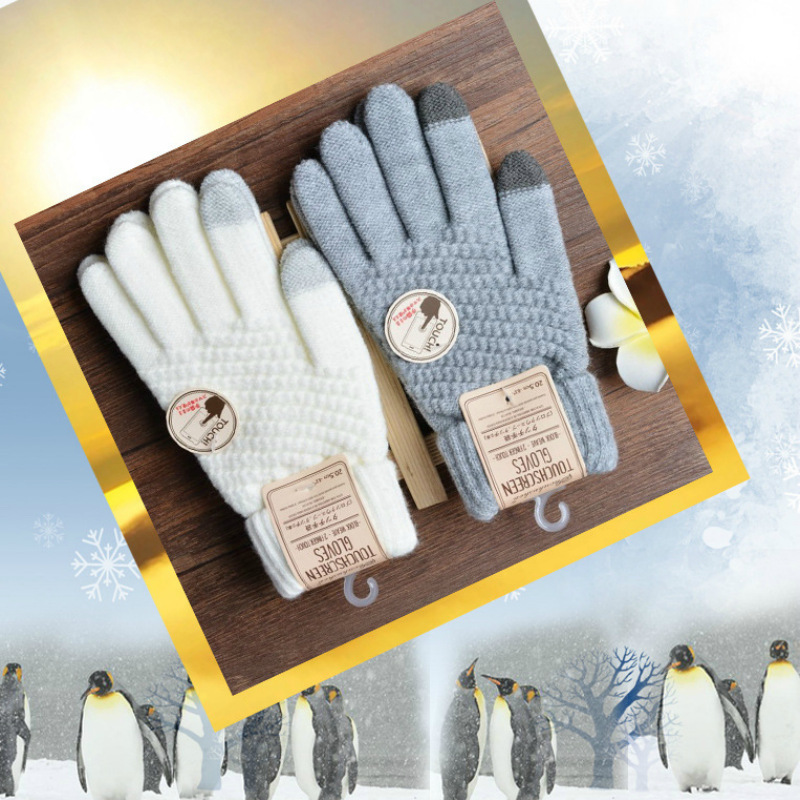 Magic Touch Glove - Musim Gugur Musim Dingin Baru Rambut