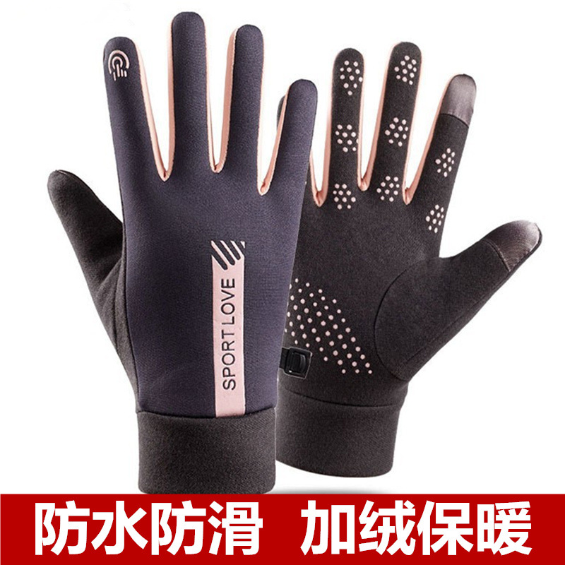 Sarung Tangan Fleece Tebal Ber - Winter Glove Insulated ulasan dan harga