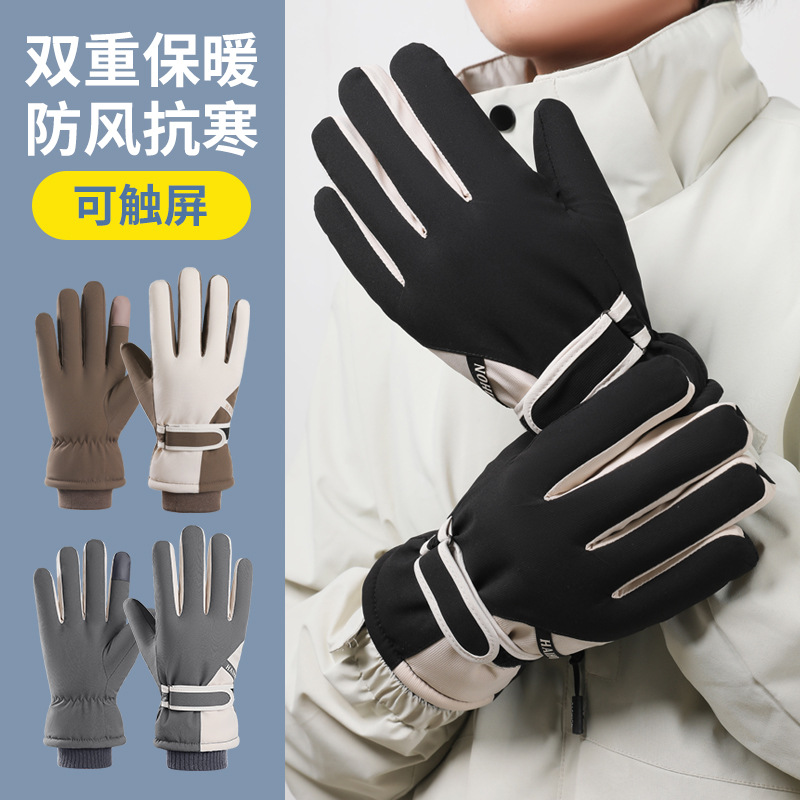 Sarung Tangan Elastis Tahan Di - Winter Glove Insulated ulasan dan harga
