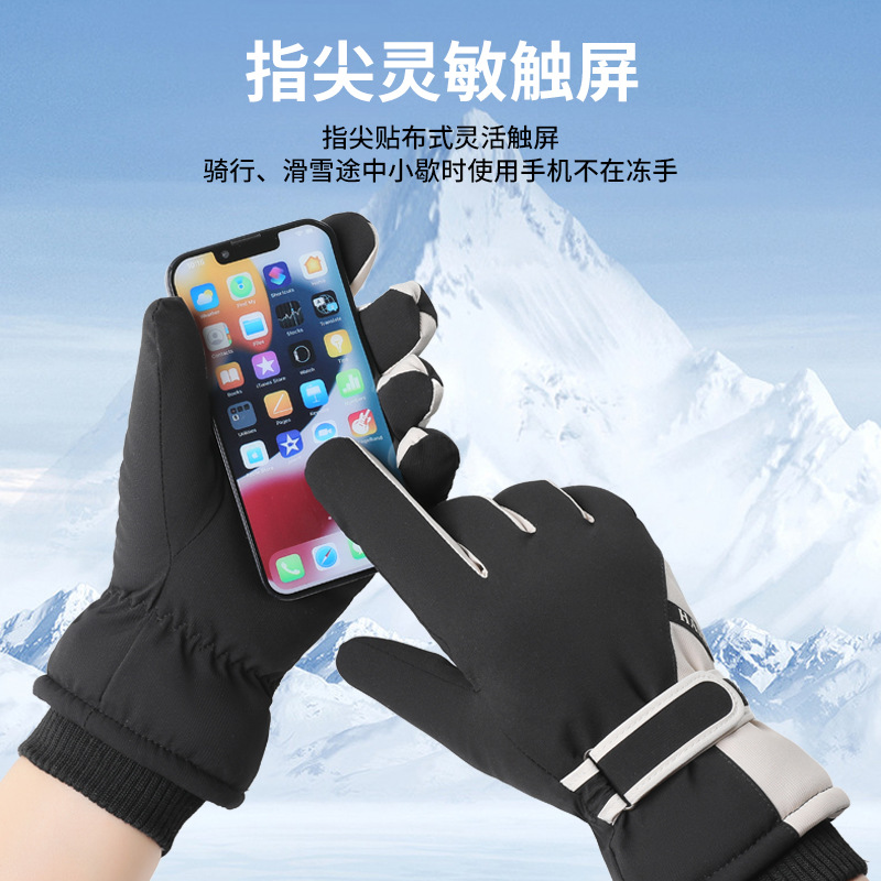 Sarung Tangan Elastis Tahan Di - Winter Glove Insulated ulasan dan harga