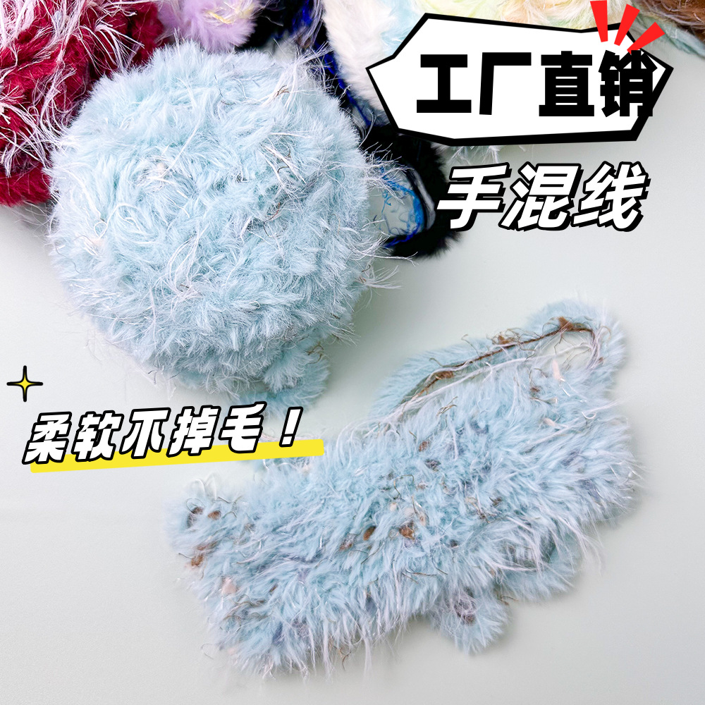 100g Benang Campuran Bulu Tang - Wool Glove Lined ulasan dan harga
